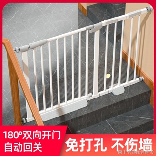(兒童防護欄)（樓梯口門欄柵欄）嬰兒樓梯口護欄杆兒童安全門圍攔免打孔寵物狗貓柵欄家用隔離圍欄