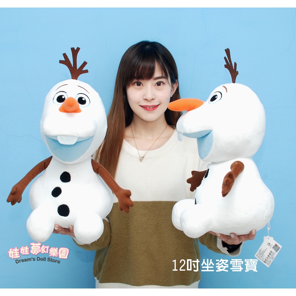 限量款~雪寶玩偶~聖誕禮物~正版授權迪士尼~雪寶娃娃~生日禮物~艾莎雪寶~Frozen~冰雪奇緣雪寶娃娃~安娜~