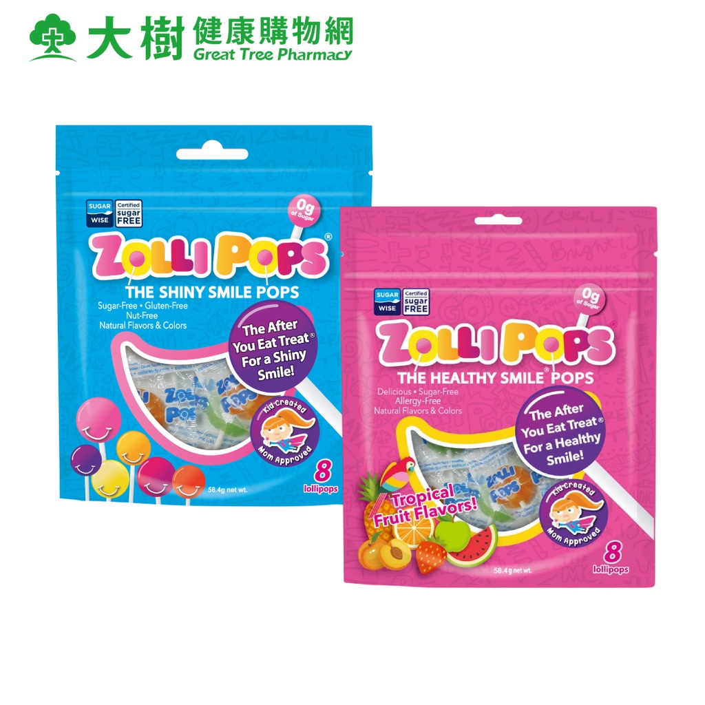 Zollipops 木糖醇無糖棒棒糖 綜合水果(8支)/熱帶水果(8支) 二款可選 大樹