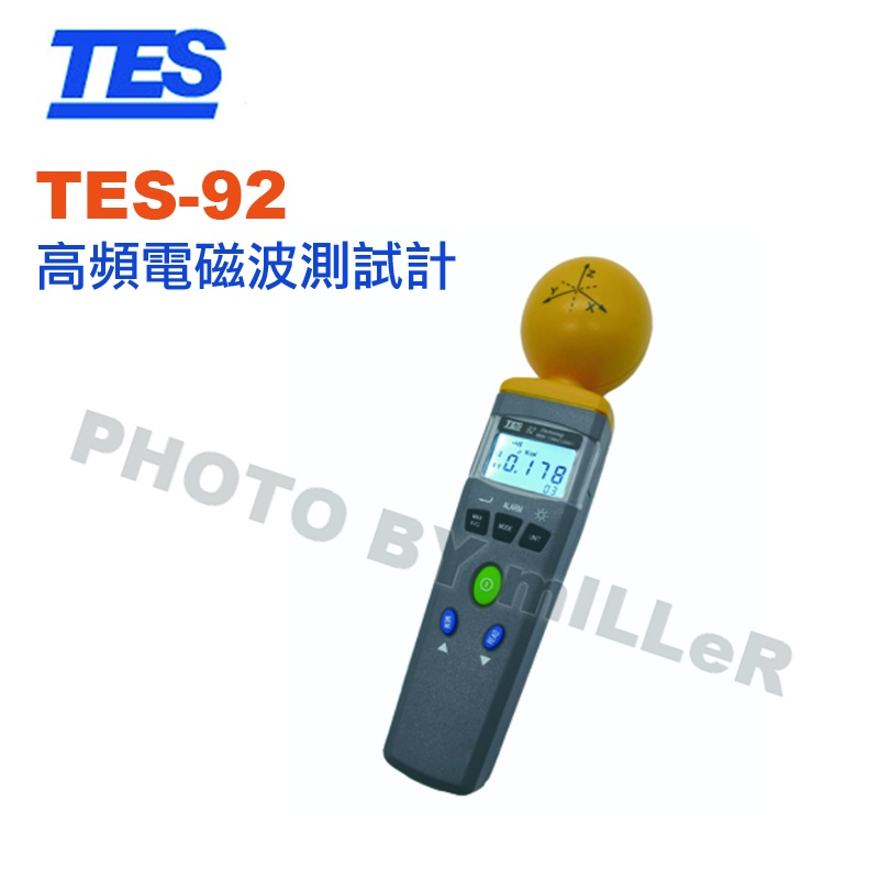 【含稅-可統編】泰仕 TES-92 高頻電磁波測試計 測試50MHz至3.5GHz頻率範圍 等方性電磁場測量