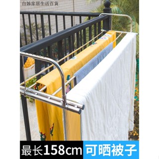 晾衣架 晾曬衣夾架 衣架 陽臺晾衣神器 曬鞋架 晾曬窗戶衣服窗臺晾衣架 窗外室外掛鉤防盜欄杆