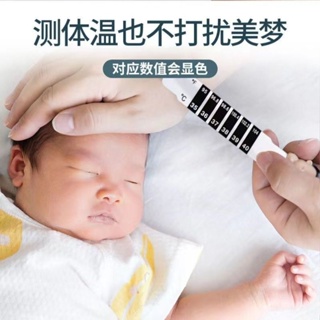液晶變色嬰兒額頭溫度計 寶寶液晶變色體溫體 液晶溫度貼 可重複使用