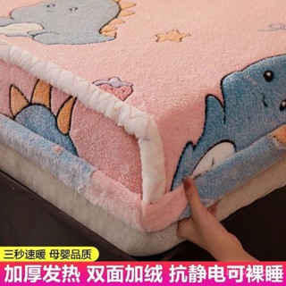 【優選精品】珊瑚絨床笠單件法蘭絨床罩鼕季床單加厚保暖床套雪花絨床墊保護罩ins日韓風 OO4P