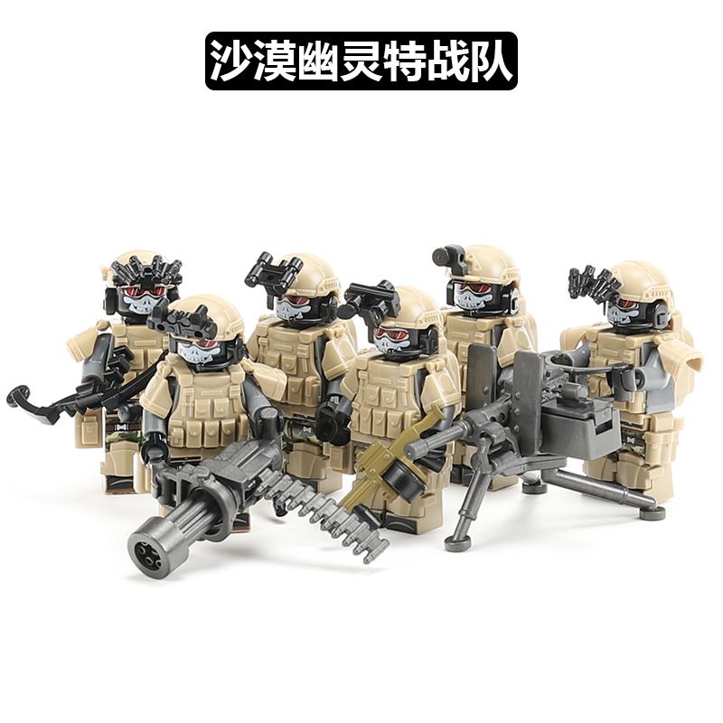 軍事積木 中國積木軍事模型使命召喚幽靈特種部隊人仔男生益智拼裝玩具10歲