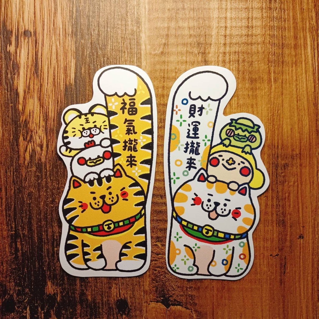 招財/招福長手貓明信片、貼紙