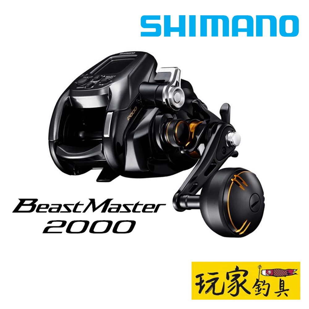 shimano bm2000捲線器的價格推薦 - 2026年6月 | 比價比個夠BigGo