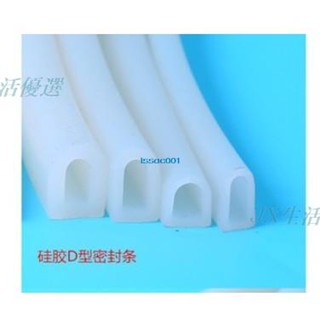 【滿188出貨】擋水條D型矽膠密封條 耐溫 半圓空心矽膠條 D型背膠 實心條1012 臺灣出貨