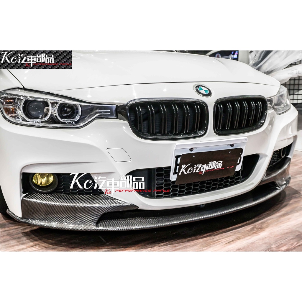 Kc汽車部品 BMW F30 F31 前下巴 [P款] 碳纖維 320I 335I 328I