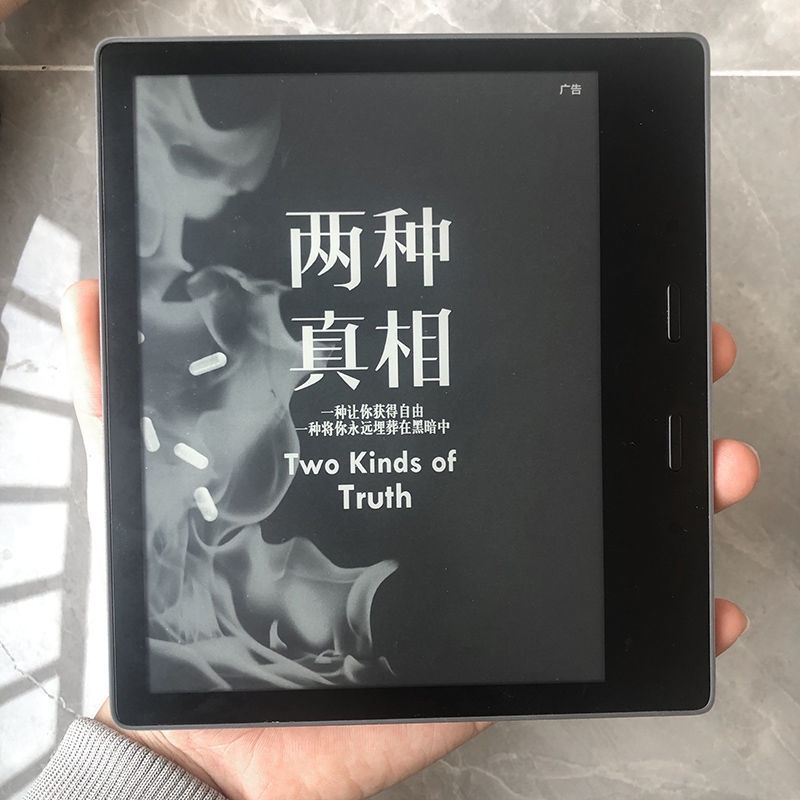 Kindle正品尊享版Kindle Oasis3電子書閱讀器7寸墨水屏kpw2電紙書KO背光