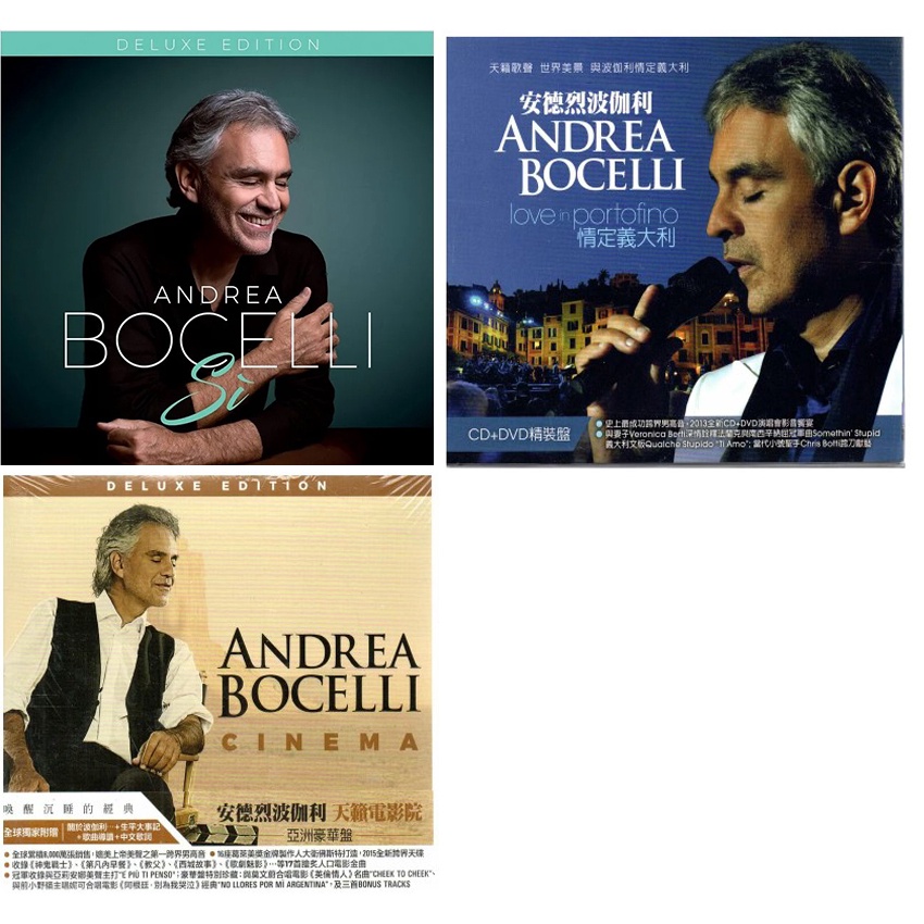 Andrea Bocelli 安德烈波伽利/ Sì (Standard)  真好《亞洲豪華盤)情定義大利 CD+DVD/