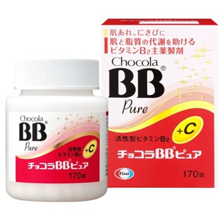 <現貨>日本代購 正品 <有購證> Chocola BB 俏正美 BB Pure +C 維生素B C