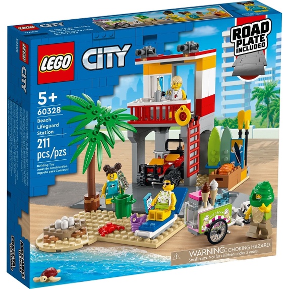 【亞當與麥斯】LEGO 60328 Beach Lifeguard Station