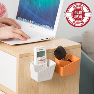 【168批發倉庫-臺灣現貨】收納盒 手機架 遙控器收納架 瀝水架 置物盒 幾何壁掛雙層收納盒
