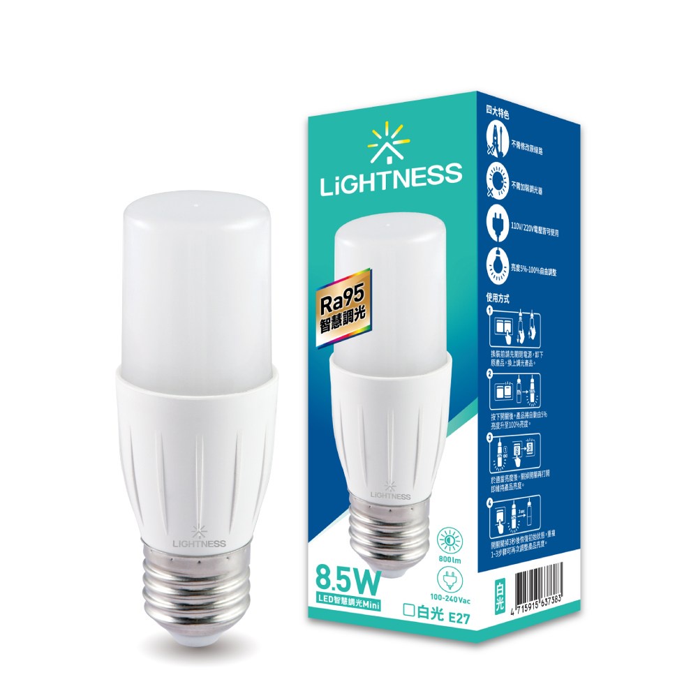Lightness LED調光Mini燈泡 8.5W 白光Ra95