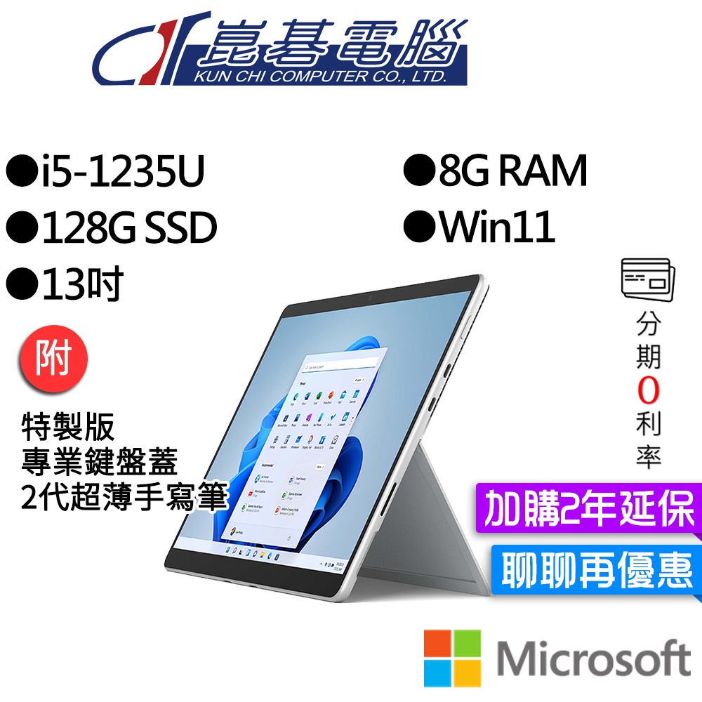 新品 Surface Pro7 ブラック 8G 256G Office2021 人気の贈り物が 34650円 kishimura.moo.jp