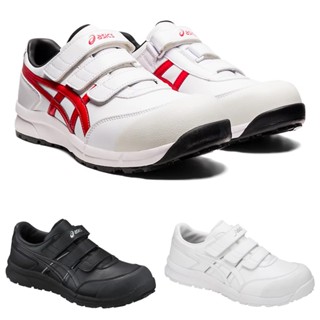 Asics 亞瑟士 CP301 輕量 皮革 安全防護鞋 工作鞋 塑鋼頭 3E寬楦 大尺碼 免運費 現貨