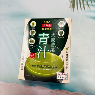 日本 MOHEJI 大麥嫩葉乳酸菌青汁 3g*20包入 使用5種九州產野菜 大麥若葉 青汁