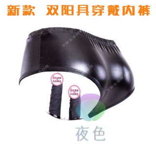 夜色 限時特賣 男女用自慰震動矽膠陽具 內褲情趣 皮褲成人用品 陰栓肛塞拉拉調情 內褲肛塞 外出佩戴 情趣用品