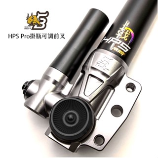 客製款【野蠻公牛 HPS PRO掛瓶全可調 前叉】前避震器 勁戰/雷霆/BWS/DRG/JETS/SMAX/GOGORO