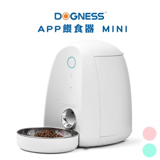 DOGNESS 多尼斯 APP餵食器MINI/2L 大容量儲糧桶 獨有外觀專利設計 餵食器 自動餵食器 智能餵食器