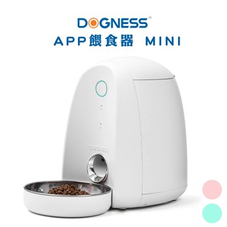 DOGNESS 多尼斯 APP餵食器MINI/2L 大容量儲糧桶 獨有外觀專利設計 餵食器 自動餵食器 智慧餵食器