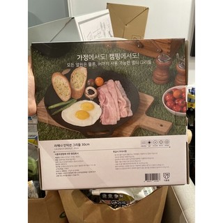 LACENA火烤、爐烤兩用盤