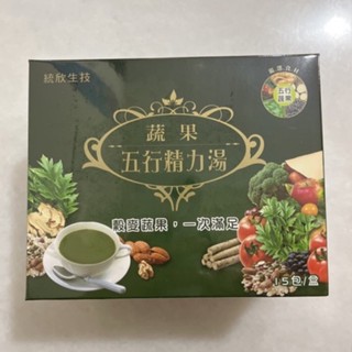 附發票 臺灣製 統欣 精力湯 明日葉五行精力湯 蔬果五行精力湯 15包