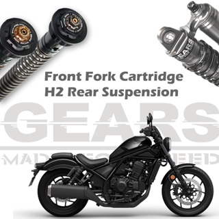 【gears】honda rebel cmx1100 h2後避震器 前叉阻尼系統雙內管匣