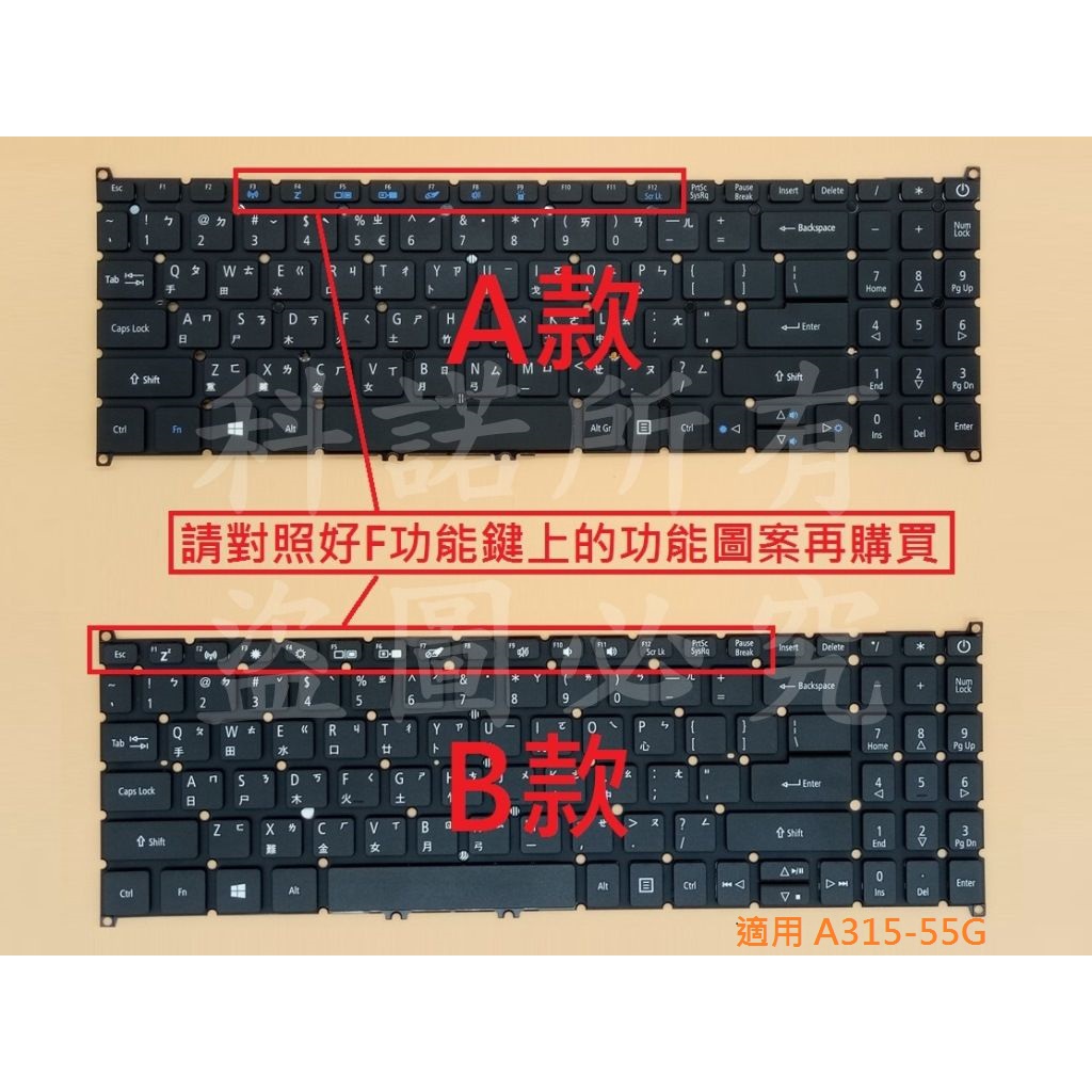 科諾-鍵盤 適用宏碁A315-55G N18Q13 A515-52G A515-55G SF315-52G #KB034