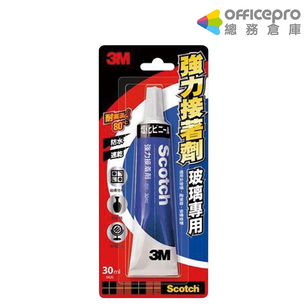 3M Scotch強力接著劑/6425/玻璃專用/30ml｜Officepro總務倉庫