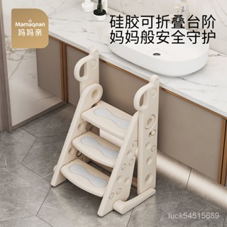 【含運#含稅】附發票~寶寶洗手梯子可折疊兒童樓梯臺階洗臉腳踏增高登嬰幼兒洗漱臺踩凳 LO4B