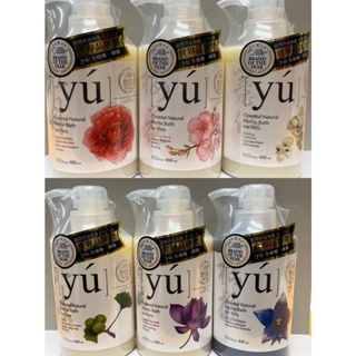 yu'東方森草寵物沐浴乳 400ml 有機天然洗毛精 多款可選