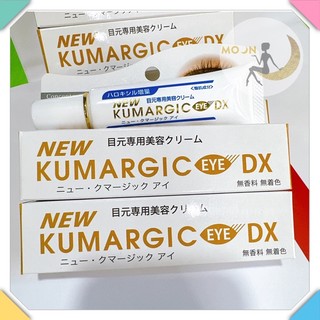 🇯🇵 KUMARGIC EYE 20g 眼周修護精華熊貓眼 #眼霜