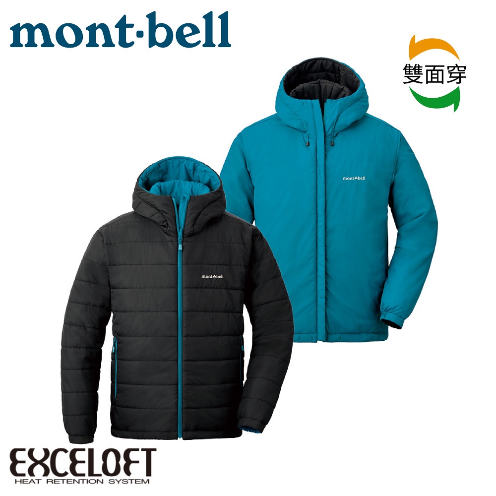 【Mont-Bell 日本 男 THERMALAND PK連帽人纖外套《灰/寶藍》】1101566/雙面穿/防潑水/登山