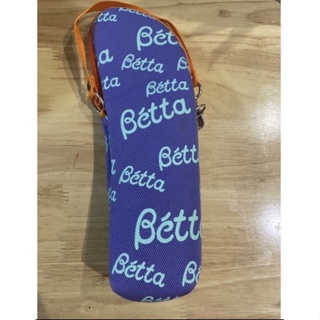 （兩款）Betta 奶瓶保溫 保冷 專用袋 奶瓶專用袋 Betta保溫
