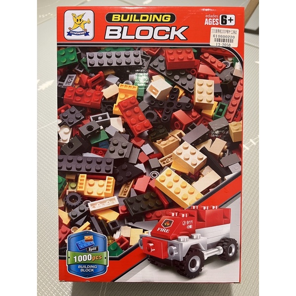 全新現貨-澳洲品牌Building Blocks積木1000片-消防車+軍車組合 -與樂高LEGO相容