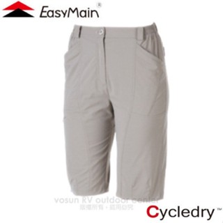 【EasyMain 衣力美】女款 彈性撥水快乾五分褲.休閒褲.短褲 / 排汗.透氣.快乾.撥水.輕薄 卡其 R1244