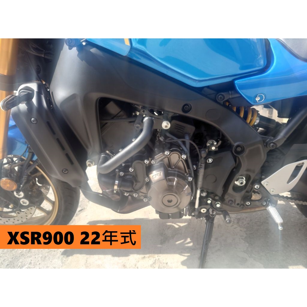 【R.S MOTO】YAMAHA MT-09 MT09 21-22年車式 XSR900 22年 引擎保桿 噴砂黑 DMV