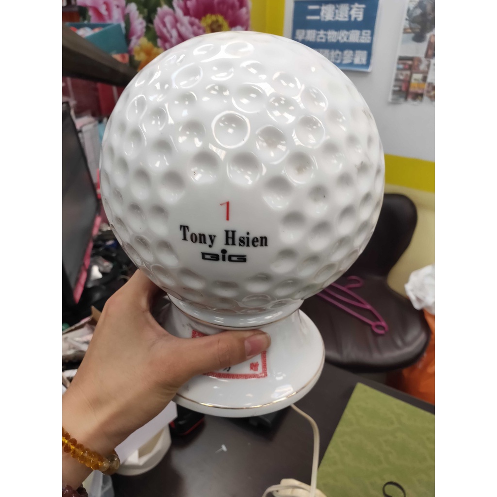 211*早期復古陶瓷高爾夫球 台燈 TONY HSIEN 1號 冠軍-22CM 桌燈 台燈