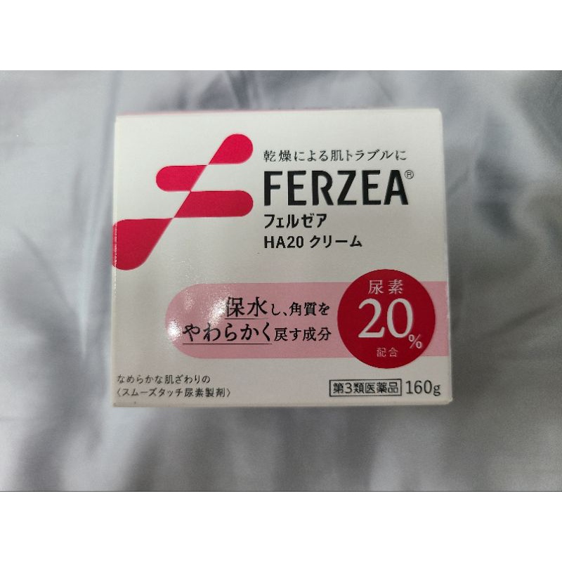 日本LION獅王 Ferzea 20%尿素護手霜160g