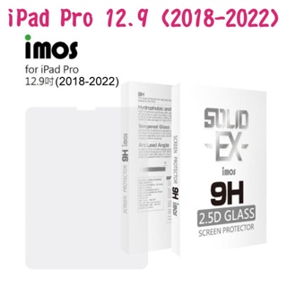 免運 領劵再折扣⚡️"iMOS" 9H強化玻璃保護貼 iPad Pro 12.9吋 (2018-2022) 平板