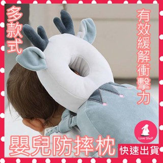 <臺北現貨速寄>兒童防摔枕 防摔揹包 兒童揹包 兒童防摔揹包 兒童防摔 兒童防摔揹包 防撞 兒童防撞 兒童安全揹包