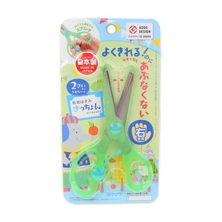 【 厭世文具 】KUTSUWA 日本製新包裝用安全彈力剪刀 右手