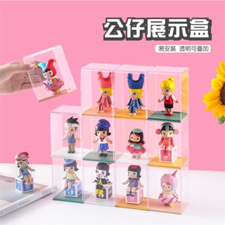 [Tinker bell] 盲盒收納盒 盲盒展示盒 公仔展示 可疊加 小紅書同款 ins 現貨