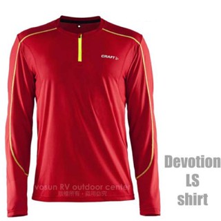 【瑞典 Craft】男 Devotion LS shirt 長袖拉鍊圓領排汗衣/自行車衣.吸濕.排汗_紅_1903197