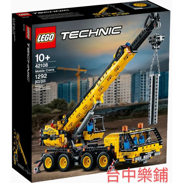 [台中可自取] ⭕現貨⭕ 樂高 LEGO 42108 移動式 起重機 吊車 工程車 科技 TECHNIC
