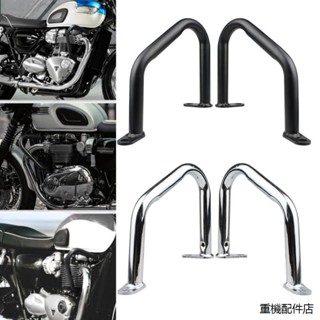 凱旋T100重機配件機車護槓凱旋Street Twin Bobber T100 T120發動機防摔保險槓
