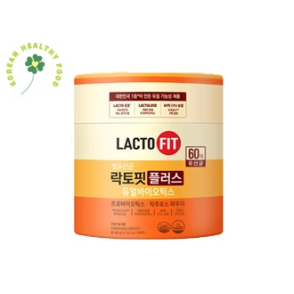 LACTO FIT PLUS 5X 腸健康生 益生菌19 200包 korean 韓國