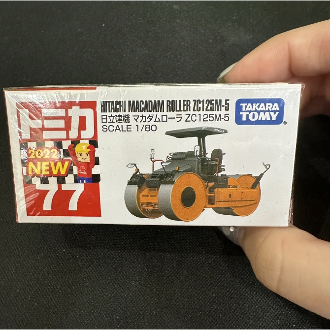 (C) TAKARA TOMY TOMICA TM077A3 HITACHI ZC125M-5 日立建機