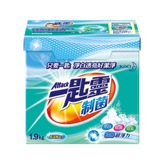 一匙靈制菌超濃縮洗衣粉 1.9Kg公斤 x 1Box盒【家樂福】
